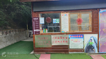 凤凰欢乐谷第 3 张图片