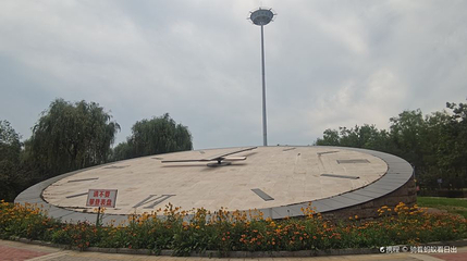 滦州市森林公园第 1 张图片