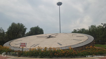 滦州市森林公园第 3 张图片