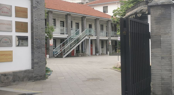 王选事迹陈列馆