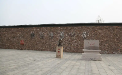 戴村坝博物馆第 1 张图片