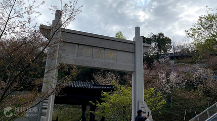 观音门第 4 张图片