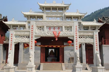五台山风景名胜区-雷音寺第 1 张图片