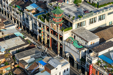 上下九步行街第 3 张图片