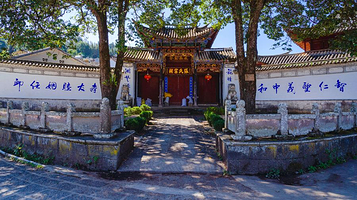 和顺古镇景区-张氏宗祠