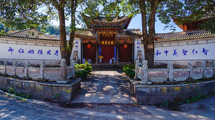 和顺古镇景区-张氏宗祠第 1 张图片