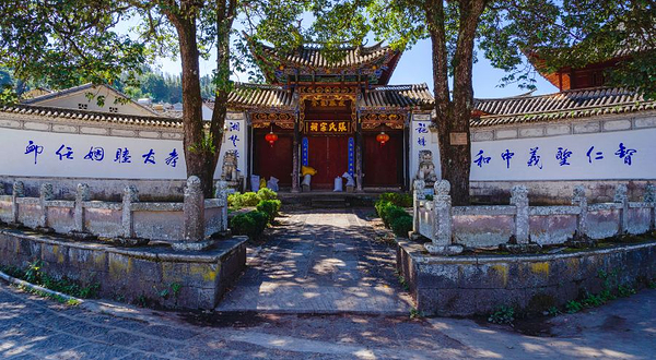 和顺古镇景区-张氏宗祠