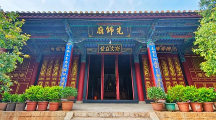 文庙第 1 张图片