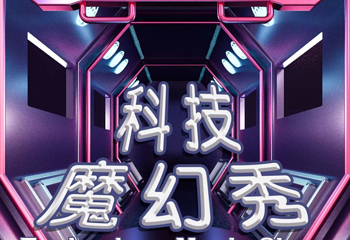 追笑喜剧空间第 10 张图片