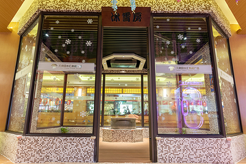 天利园水汇休闲广场(世纪广场店)第 43 张图片
