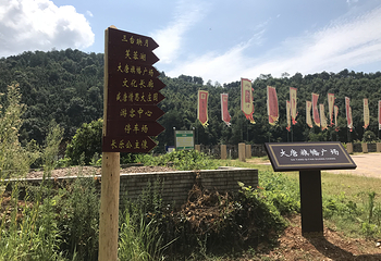 长乐庵风景区第 7 张图片