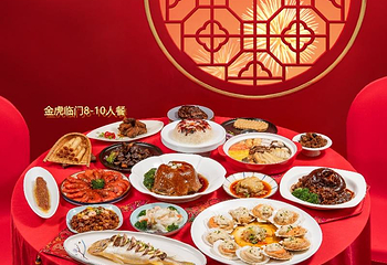 上海老饭店（豫园店）第 4 张图片