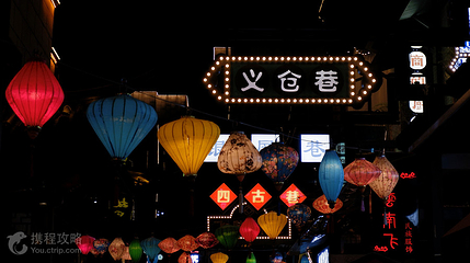 罍街夜市广场第 2 张图片