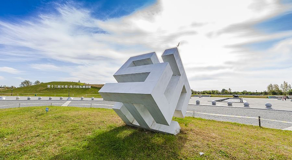 长春净月国际雕塑公园