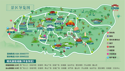彭祖山景区第 2 张图片
