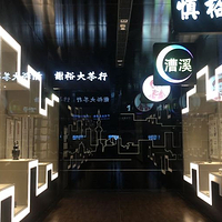 谢裕大茶文化博物馆