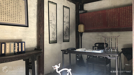 旷古斋第 4 张图片