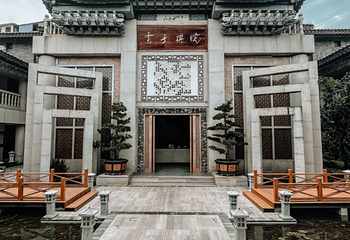 云子棋院(官渡古镇店)第 1 张图片