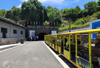 温州矾矿工业遗址第 5 张图片