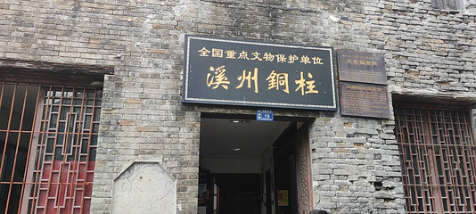 芙蓉镇第 165 张图片