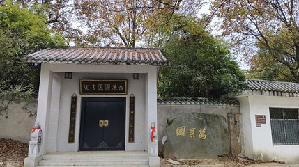 万景园第 1 张图片