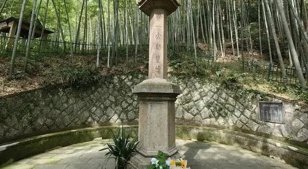 弘一法师舍利塔