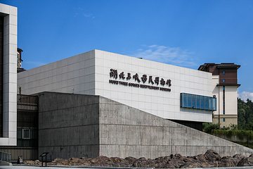 三峡移民博物馆第 12 张图片