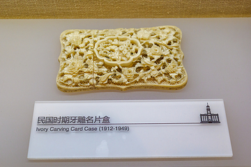 江汉关博物馆第 26 张图片