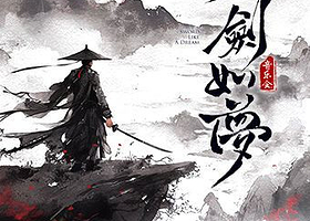 杭州 · 《刀剑如梦》经典武侠金曲民乐轻摇滚国风音乐会