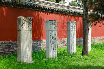 曲阜三孔景区第 257 张图片