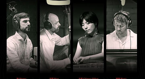 济南 · 【爵色筝鸣】拨动古筝爵士灵魂Fusion Of GuZheng And Jazz