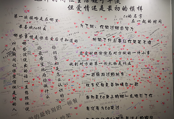 贵阳恋爱博物馆第 29 张图片