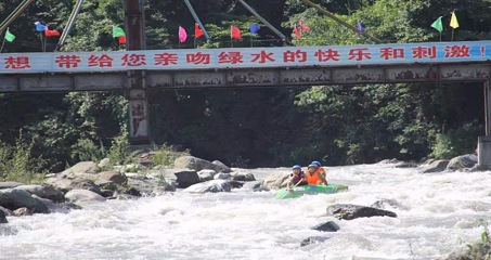 三江漂流第 32 张图片
