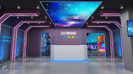 幻境空间梦幻乐园第 7 张图片