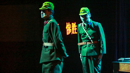 《腾越魂》演出第 14 张图片