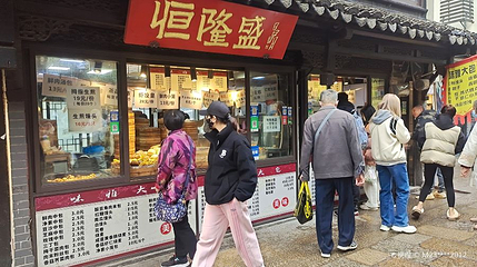 葑门横街第 1 张图片