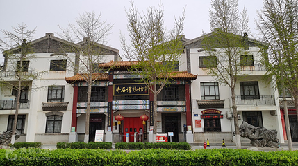 栖霞市地质文化奇石博物馆第 2 张图片