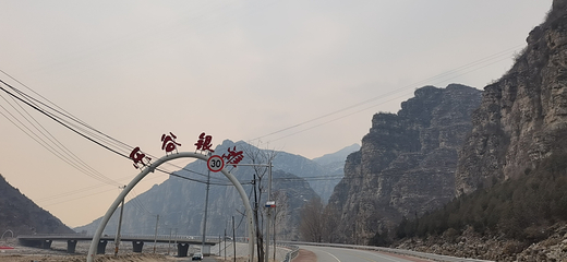 北京乐谷景区第 178 张图片