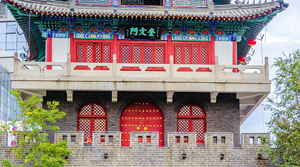 奎文门第 1 张图片