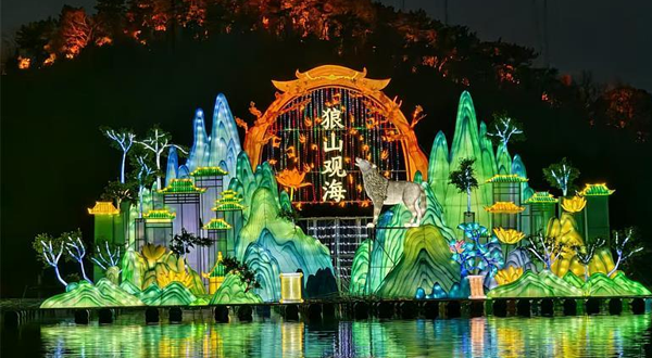 2025南通狼山首届新春灯会