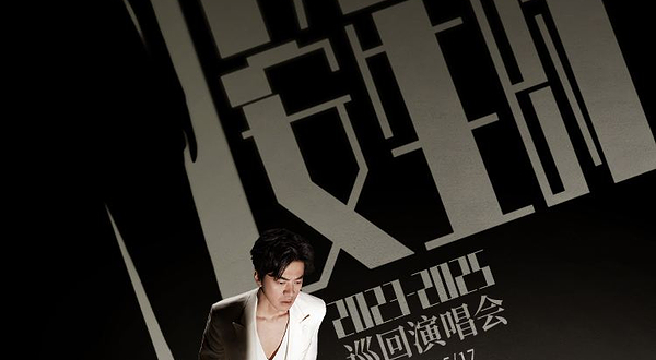 泉州 · “万物安生时”李健世界巡回演唱会泉州站