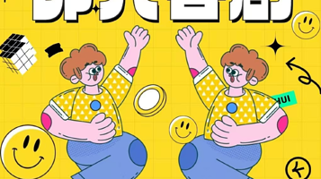 南宁 · 【爆笑特惠】周末即兴喜剧+脱口秀@内街小剧场