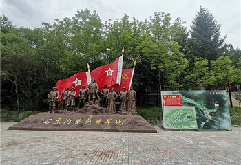 莲花山国家森林公园第 16 张图片