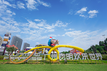 广州钧明欢乐世界第 8 张图片