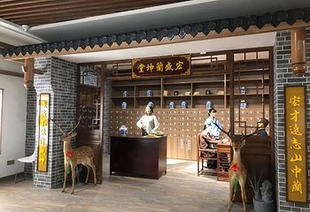 彭祖养生长寿基地第 18 张图片