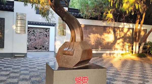 中国胡琴艺术博物馆