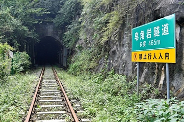 湔江小火车线性公园第 42 张图片