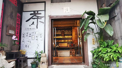 752艺术仓第 1 张图片
