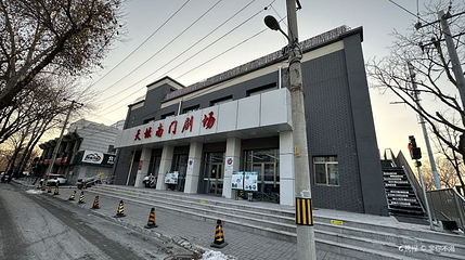 天坛南门剧场第 1 张图片