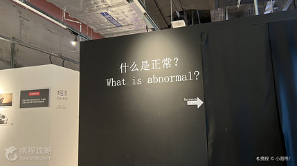 黑色博物馆BLACK MUSEUM第 2 张图片